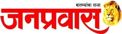 Dainik Janpravas, Sangli